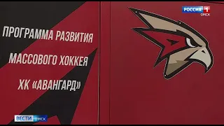 Александр Бурков потребовал вернуть объекты спортивного центра «Авангард» под контроль правительства Омска