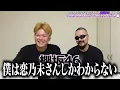 [Sakurazaka46 #2] Professional Dance Director Reacts to "Lonesome Rabbit" Dance Practice: They Na...