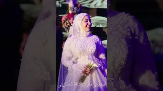مفاجأة جيو ماجد امام لعروسته فرح الجيو 