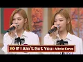 Download Lagu 맑고 깨끗한 목소리(*´∀`*)ゞ 닝닝(NINGNING)의 〈If I Ain't Got You〉♬ 아는 형님(Knowing bros) 303회 | JTBC 211023 방송