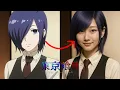 Download Lagu Tokyo Ghoul Characters Brought to Life 👁️ (Kaneki, Touka \u0026 More)