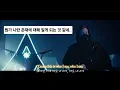 Download Lagu ⭐내가 누군지 알고 싶어 : Alan Walker \u0026 Putri Ariani \u0026 Peder Elias - Who I Am [가사/해석/번역/lyrics]