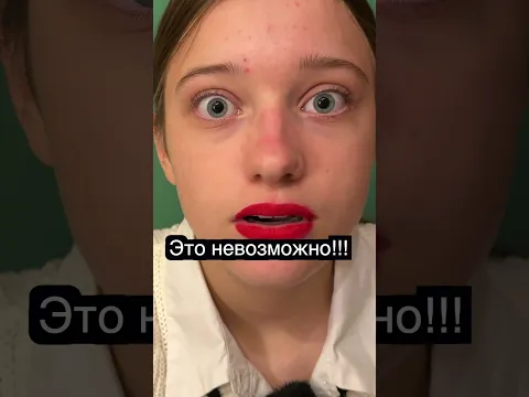 Ева засыпает - Гений просыпается