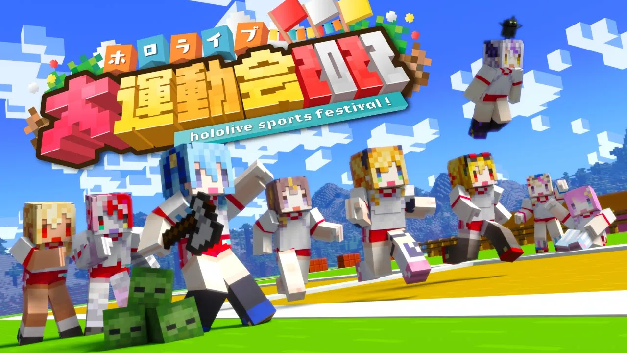 【 #ホロライブ運動会2022 】赤組後半戦：星街すいせい視点配信【ホロ赤組】