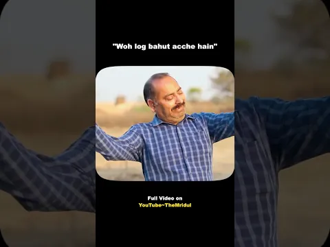 Woh log bhut ache hai #shorts #themridul