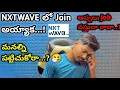 NXTWAVE Join job