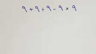 أولويات العمليات الحسابية رياضيات أكاديمي 