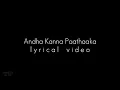 Andha Kanna Paathaaka - Lyrical Video | Master | Yuvan Shankar Raja | Thalapathy  Vijay | GJ 710