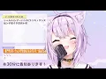 Download Lagu Nekomata Okayu - Flos