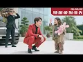 Download Lagu CEO Vê Menina Órfã E Pobre, Leva Para Casa, Surpresa É Filho Perdido De Uma Noite