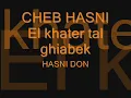 HASNI El khater tal ghiyabek