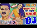 Download Lagu Marat bada maza bola kahe bin biyahe raja ho Pawan Singh