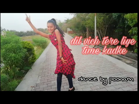 Download MP3 Dil vich tere liye time ladke  /dance/ poonam gupta| raj real rocks|