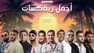 Best Of Rai Oriental Compilation 2025 أجمل ميكس راي شرقي أقوى أغاني الصيف 