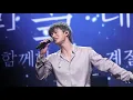 181209 서인국 Seoinguk 팬콘서트 All for you + 빠잉