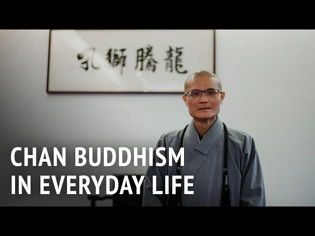 Chan Buddhism in Everyday Life | Venerable Guo Huei