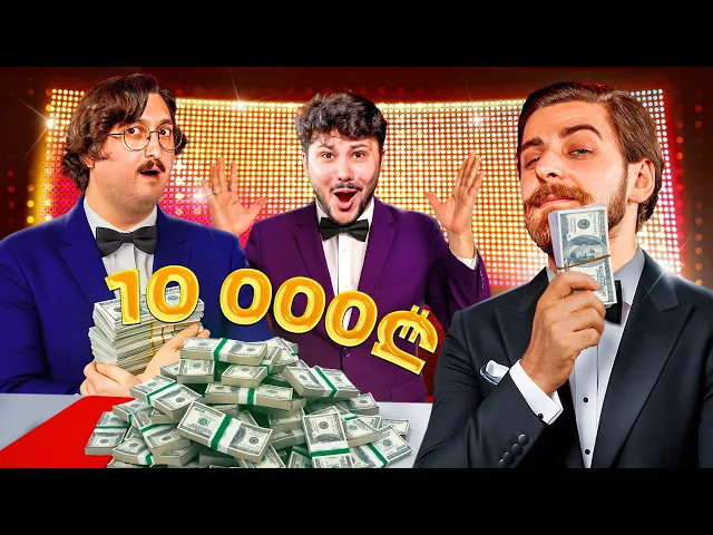 ინტუიციის ზღვარზე | წარმოუდგენელი თამაში 10 000 ლარის მოსაგებად 😬💰
