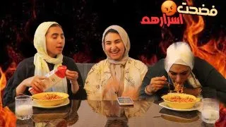 تحدي الاندومي الكوري و الاسئلة المحرجة مع لومي وتمني 