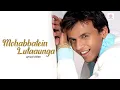 Download Lagu Mohabbatein Lutaaunga - Official Lyrical Video | Abhijeet Sawant | Prem \u0026 Hardeep