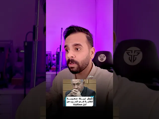 ⁣هاي الشيعة شديسوون !! ⚠️#كرار_بكان