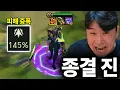 Download Lagu 그의 4타는 세계를 멸망시킨다