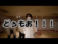 【プロダンサーが踊ってみた】Bluma to Lunch - BLOOM VASE | YDK Apartment