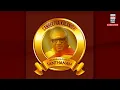 Ksheerabdhi | Maharajapuram Santhanam | ( Sangeeta Kalanidhi - Maharajupuram Santhanam )