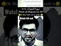 Download Lagu Wait for end | Surah al hujarat | Islamic  video status | motivational video #shorts #islamicstatus