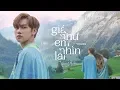 Download Lagu GIÁ NHƯ EM NHÌN LẠI - JSOL x VIRUSS | Official MV 4K