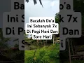Download Lagu baca do'a ini pagi hari dan sore hari#amalan #doa #alampedesaan #motivasihidup #katahatimotivasi