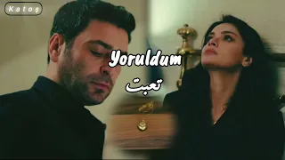 أغنية مسلسل المدينة البعيدة الحلقة    مترجمة   جيهان عليا   تعبت                   دندنها