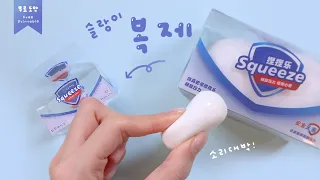 촉감 그대로 복제..! 비누 크런치 슬랑이 미니어처🫧🧼 DIY Miniature Soap Crunchy Squishy