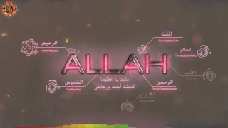 نشيد يا عظيما أحمد بو خاطر 