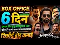 Awarapan 2 Box Office Collection Emraan Hashmi Batwara 1947 vs Awarapan 2 Collection Worldwide