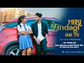 Download Lagu Meri Zindegi Hai Tu | Satyameva Jayate 2 | Ft.Jubin Nautiyal | Ruhi |RI Hits