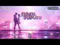 《情非得已》 R&B改编版 (原曲：庾澄庆) 难以忘记 初次见你 一双迷人的眼睛❤️