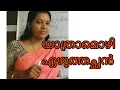Lagu യാത്രാമൊഴി - എഴുത്തച്ഛൻ [yathramozhi ]