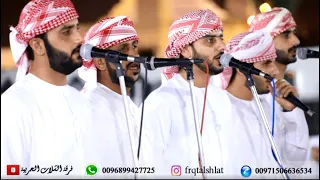 ع ط ر ال م ح ب ة    ج دي د ف رقة ال ش لات الحربية          دندنها