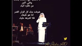 خالد عبدالرحمن ثاني 2013 بجودة عالية 