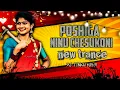 Download Lagu POSHIGA NINU CHESUKONI NEW TRANCE REMIX 💥 MIX BY DJ TINKU MBNR 💥 #POSHIGA #dj #djsongstelugu #folk
