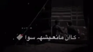 عبدالله ال فروان الهوى ويش الهوى 