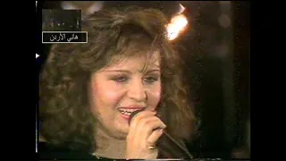 هيام طعمة ماتفوتنيش انا وحدي حفلة بالقاهرة دندنها