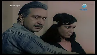 شوف نهاية الظلم والخيانة إيه شوف نهاية الاكتع كانت عاملة إزاي  دندنها