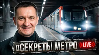 Ответы на вопросы в эфире