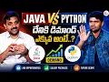 Java vs Python Which Has More Demand Future Scope Career Growth Codegnan SumanTV Nagaraju