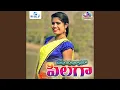 Download Lagu Masthu Guruthasthunavuro Pilaga