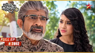 Naira Questions Mansi's Fear | Full Ep. 2892 | Yeh Rishta Kya Kehlata Hai