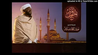 075 Al Qiyamahh سورة القيامة الشيخ نورين محمد صديق 