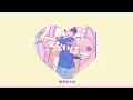 すないぱー。/ 『ユイカ』【Lyric Video】