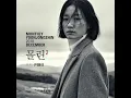 Molyn2 (Monthly Project 2018 December Yoon Jong Shin)